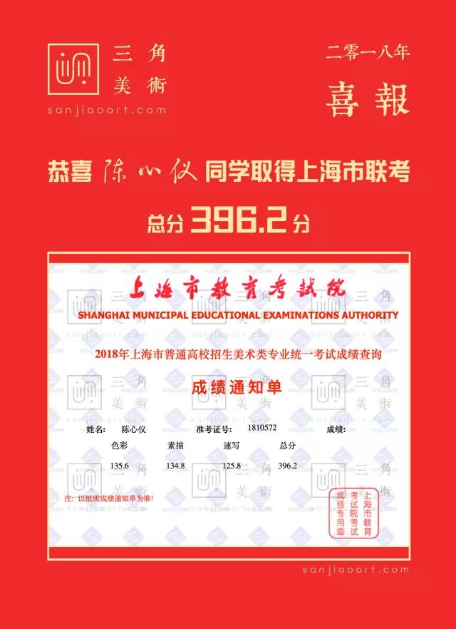 5.陈心怡.jpg