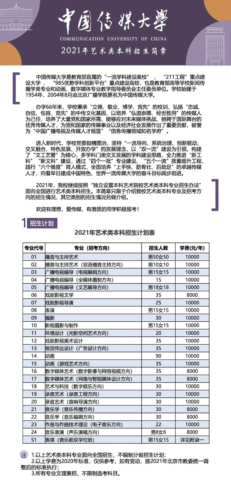微信图片_20210613094717.jpg