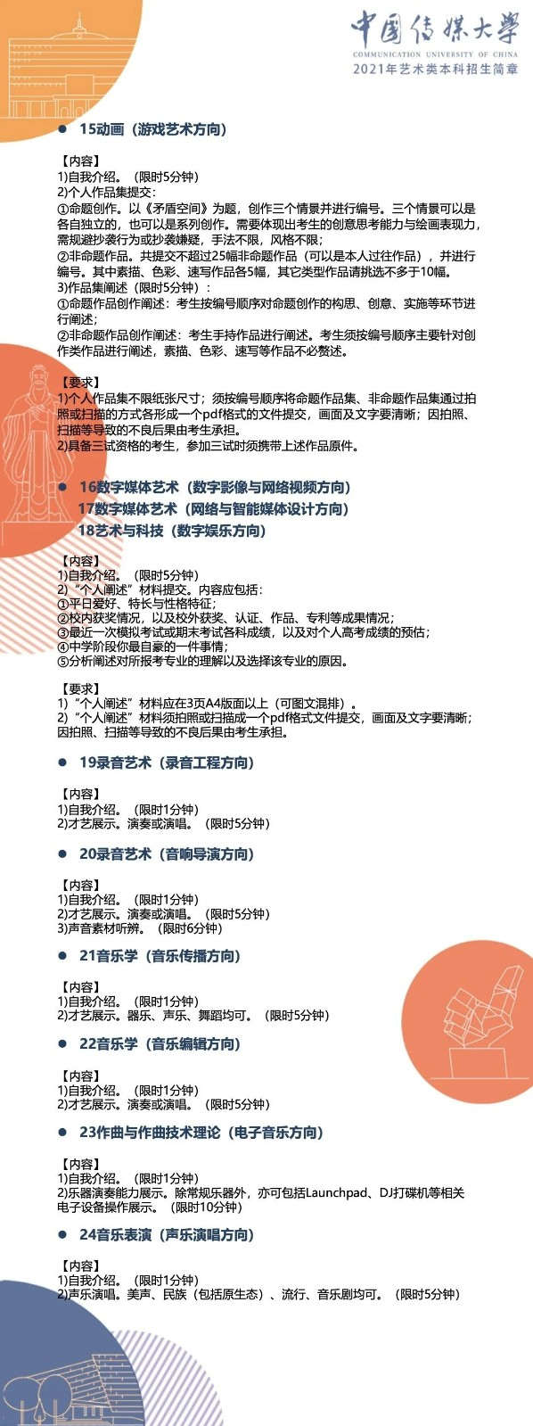 微信图片_20210613094820.jpg