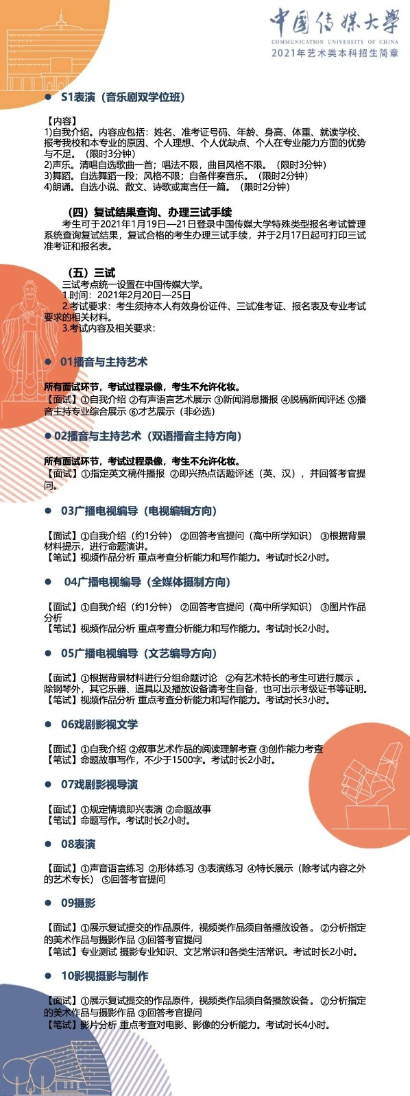微信图片_20210613094823.jpg
