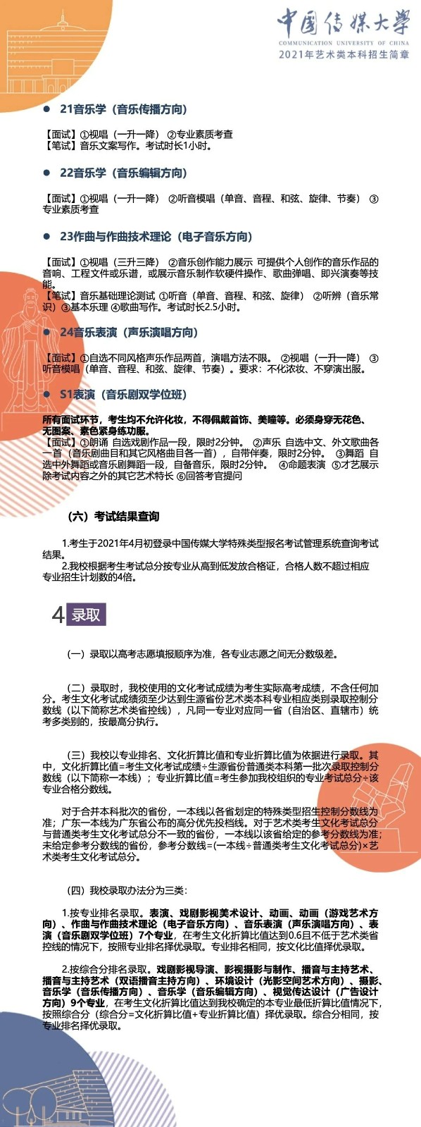 微信图片_20210613094828.jpg
