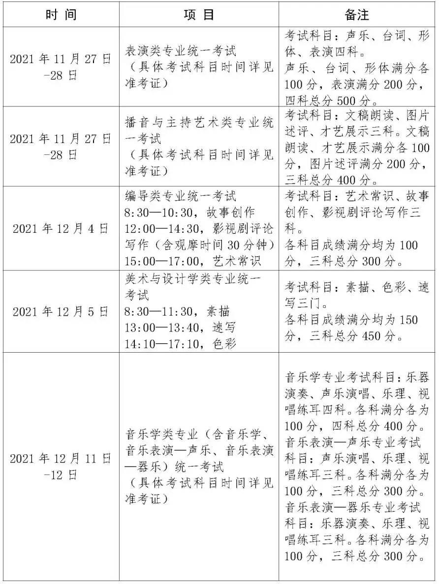微信图片_20211003143712.jpg 微信图片_20211003143712.jpg